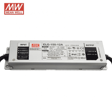 12V MEANWELL-TREIBER IP65 120W